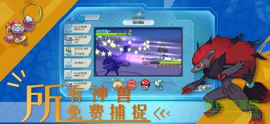 夢幻精靈超進化二次元冒險 v1.0 安卓版 1