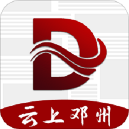 云上鄧州手機(jī)客戶端