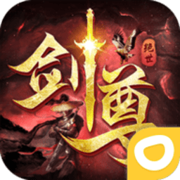 不朽仙途之絕世劍尊