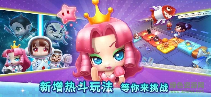 大富翁10官方版下載