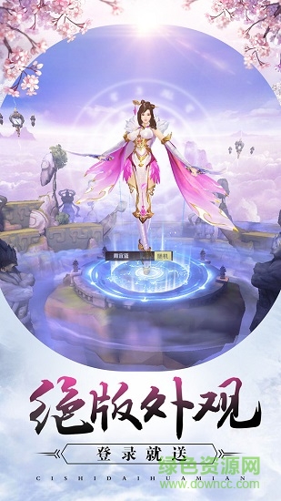 怒戰(zhàn)紅顏回合手游九游版 v1.1.0 安卓版 2