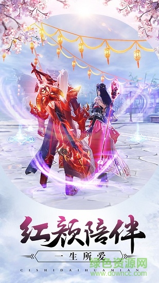 怒戰(zhàn)紅顏回合手游九游版 怒戰(zhàn)紅顏手游九游版