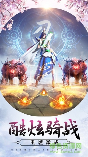 怒戰(zhàn)紅顏回合手游九游版 v1.1.0 安卓版 0