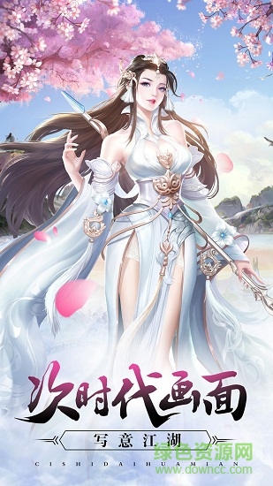 怒戰(zhàn)紅顏手游九游版 怒戰(zhàn)紅顏九游版