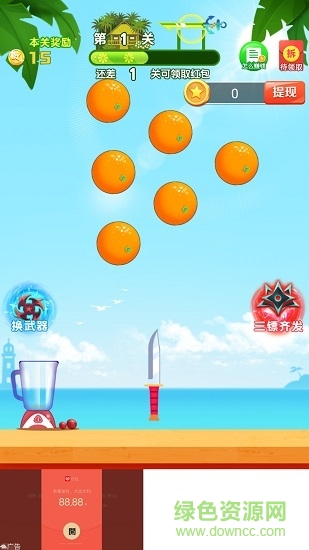 瘋狂水果一刀切賺錢版 瘋狂水果一刀切紅包版