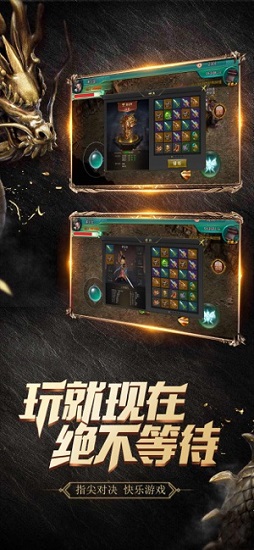 王城超變合擊手游（暫未上線） v1.0 安卓版 1