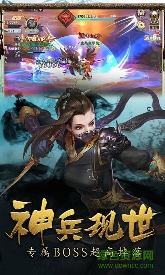 山海萬(wàn)妖行 v2.0 安卓版 0