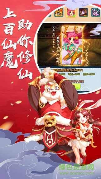 流連互娛平臺西游福利版