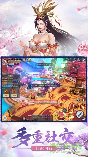 荒古之眼 v6.0.0 安卓版 1