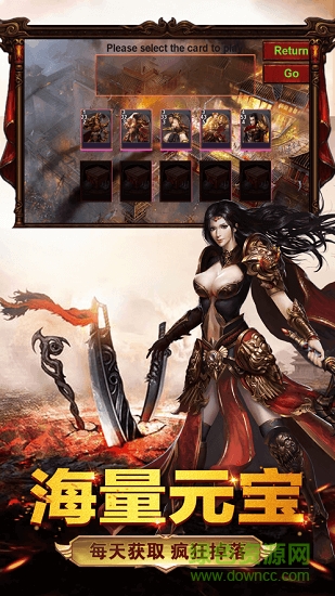 龍城霸業(yè)裁決 v2.0 安卓版 0