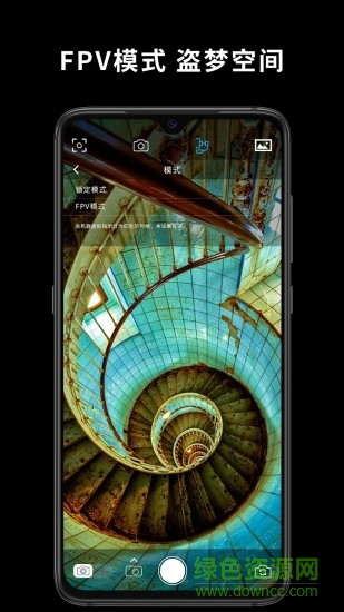 capture2ios下載 capture2最新版