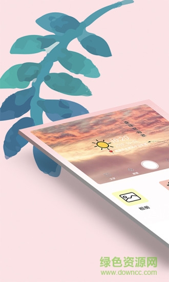 海星水印相機(jī)0