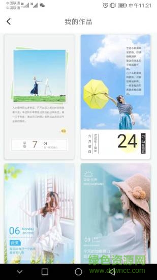 水印相機(jī)p圖海報(bào) v1.4.8 安卓版 3