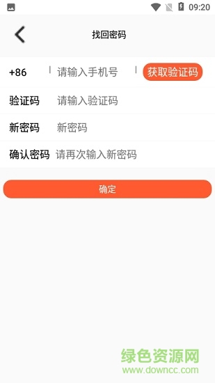 soc學(xué)堂下載 soc學(xué)堂軟件