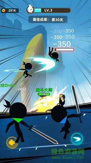 超級火柴人英雄游戲 v0.1.21 安卓版 2