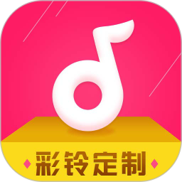 彩鈴定制app