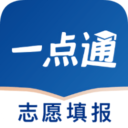 高考志愿一點(diǎn)通