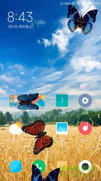 蝴蝶在手機(jī)飛舞官方版3