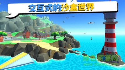 快遞模擬器正版 v1.3 安卓中文版 2
