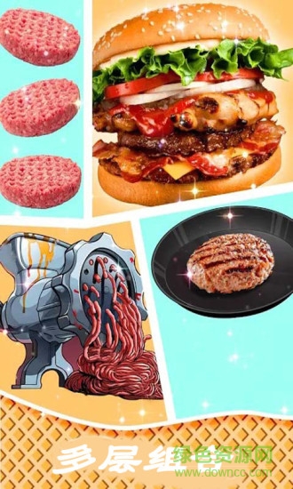 奇妙漢堡店 v2.1 安卓版 1