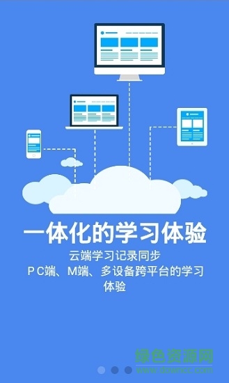核保隨身行app 新華保險(xiǎn)核保隨身行客戶端