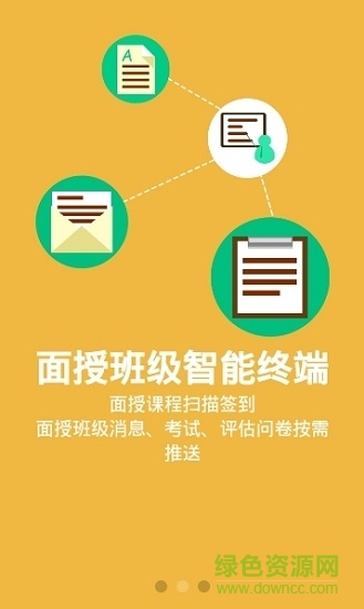 核保隨身行客戶端 核保隨身行app