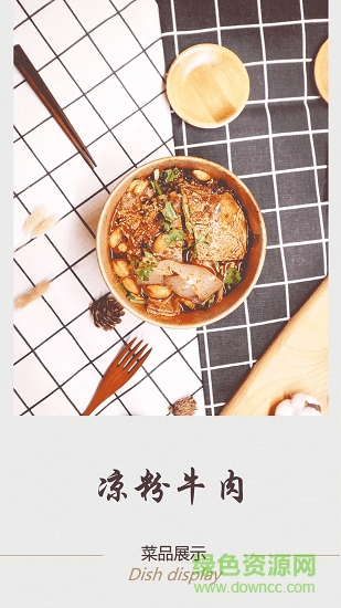 侯志偉商城 v1.3.2617 安卓版 0