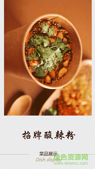 侯志偉商城 侯志偉商城下載