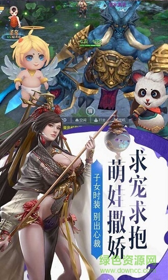 蘭若情緣之劍靈 v1.6.31.1 安卓版 0