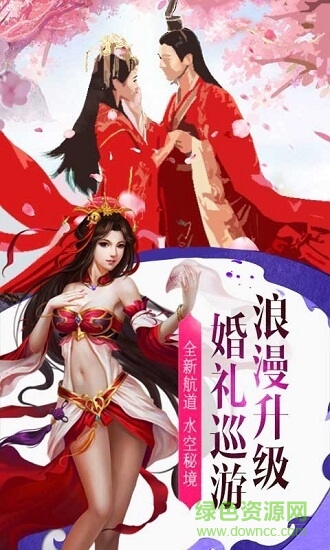 蘭若情緣之劍靈 蘭若情緣之劍靈下載