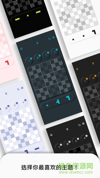 数独方块安卓版 数独方块手机版