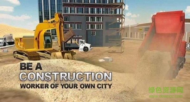 重型挖掘機模擬器 重型挖掘機模擬器手游下載