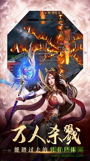 斩天诀神器 斩天诀神器下载