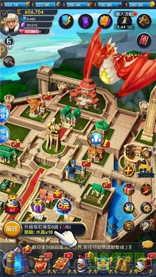 龍城戰(zhàn)役 v2.0 安卓版 0