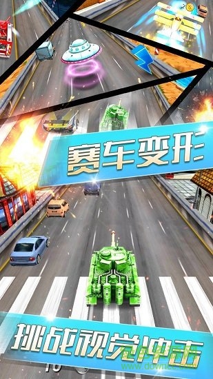 天天飆車游戲 v189.1.0.3018 安卓版 0