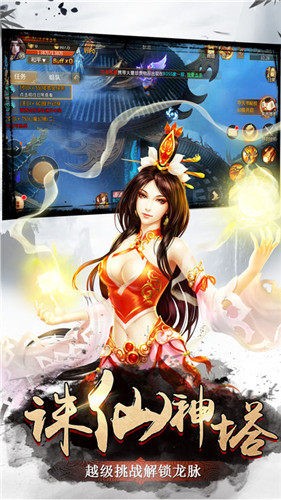 黎明至尊傳奇下載