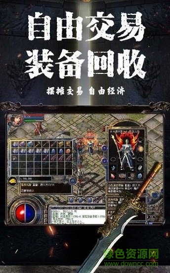 復古英雄傳奇1.85 v2.0 安卓版 1