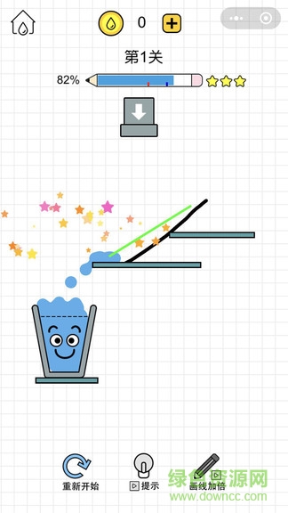 水杯大師安卓版 水杯大師3D游戲