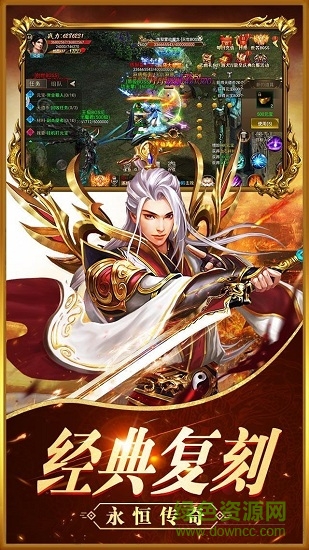 盛世榮耀風(fēng)流霸業(yè)手游下載