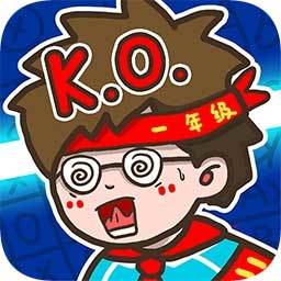 挑戰(zhàn)小學(xué)生