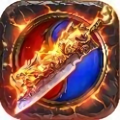 皇城一刀烈火手游