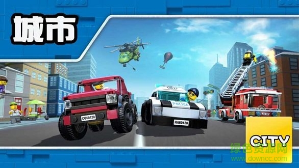 我的城市模擬無限金幣中文版 v1.4.7 安卓版 1