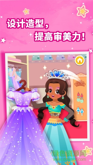 寶寶巴士世界內(nèi)購正式版 v10.00.58.01 安卓版 2