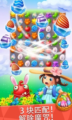 霜凍之旅內(nèi)購 v3.2 安卓版 0