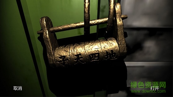 孫美琪疑案郎冥其 v1.0.0 安卓版 0