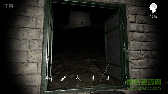 孫美琪疑案郎冥其 v1.0.0 安卓版 1