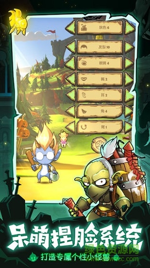 萌萌塔最新版本下載