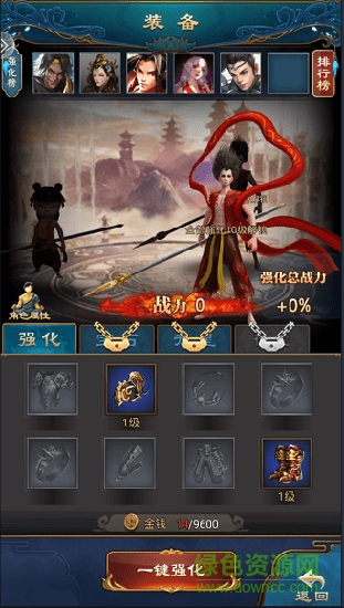 哪吒覺醒 v1.0.9 安卓版 0