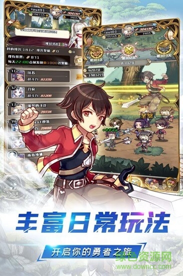 深淵幻影公益服下載