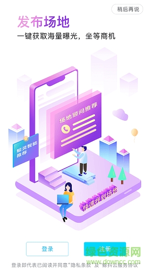 鯨抖云 鯨抖云下載